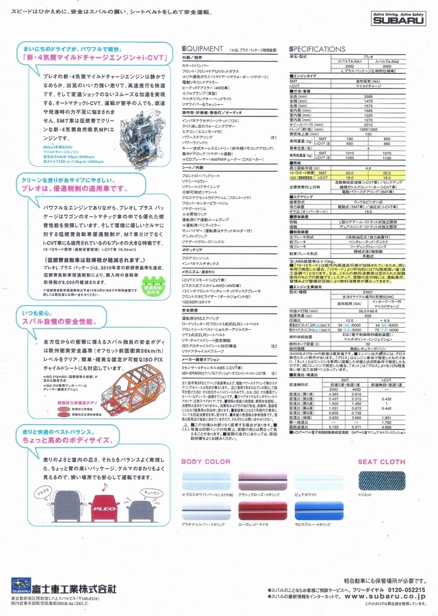 2001N2s vI L vX pbP[W J^O(2)